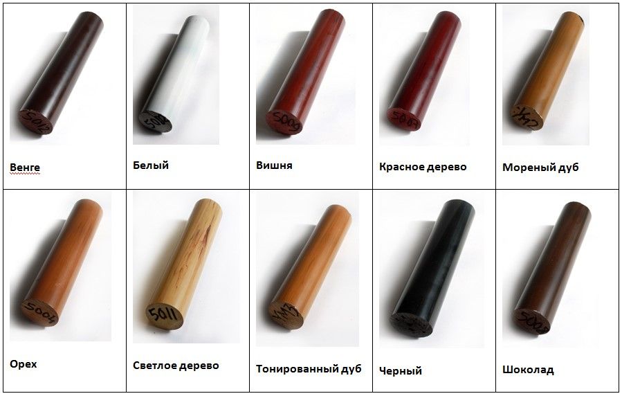 Цвета пластик.поручня.jpg