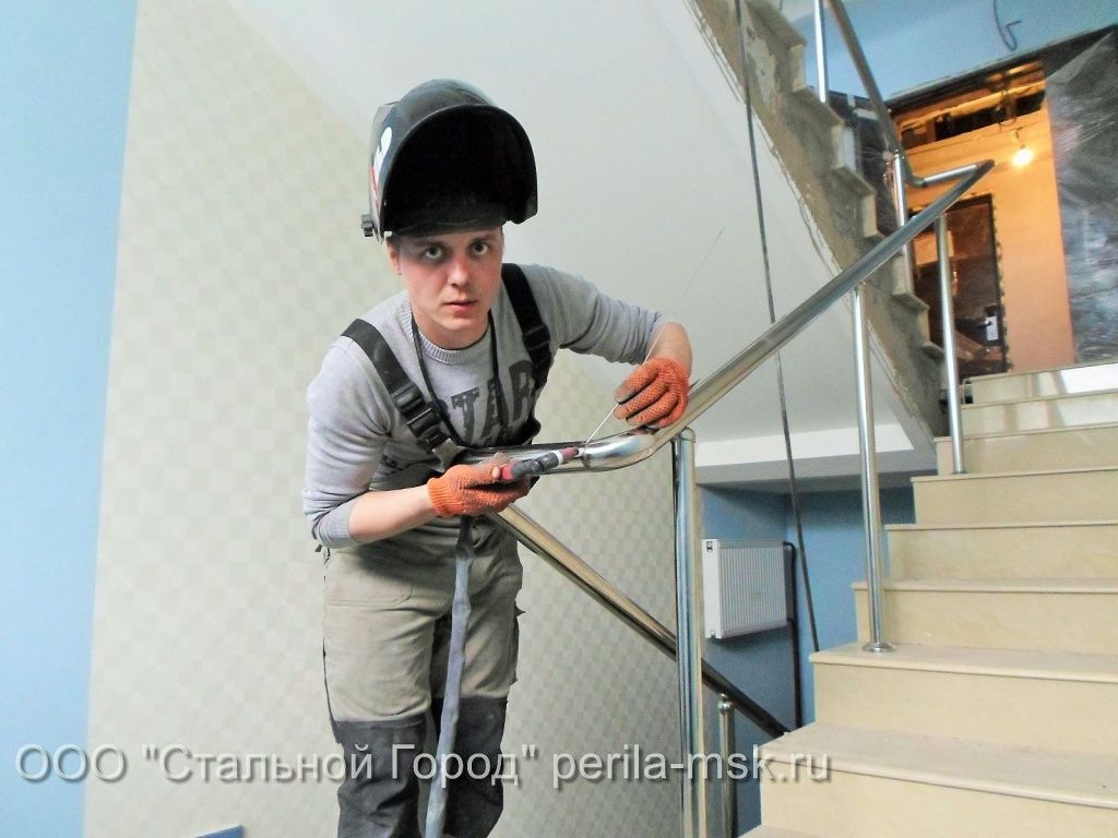 staff